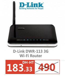 Router 3G